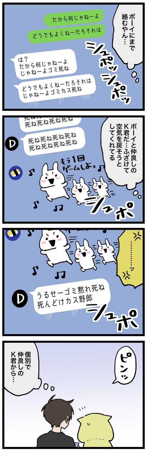 blog00955-01