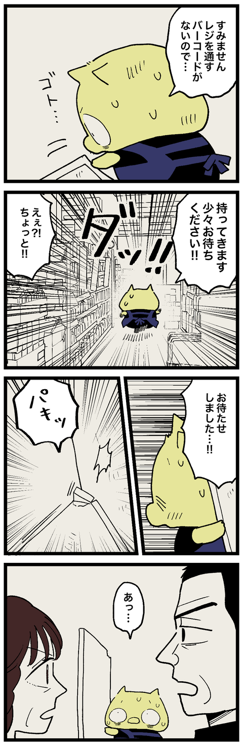 blog00959-01