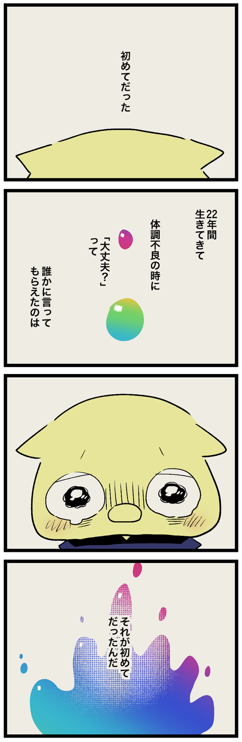 blog01005-02
