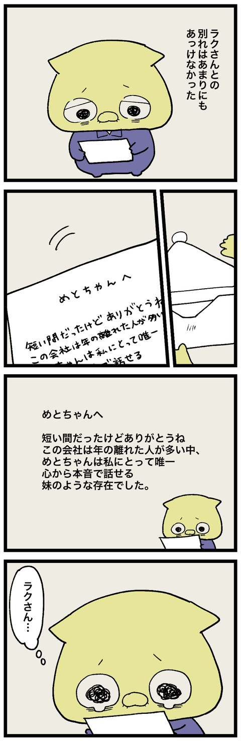 blog00703-01