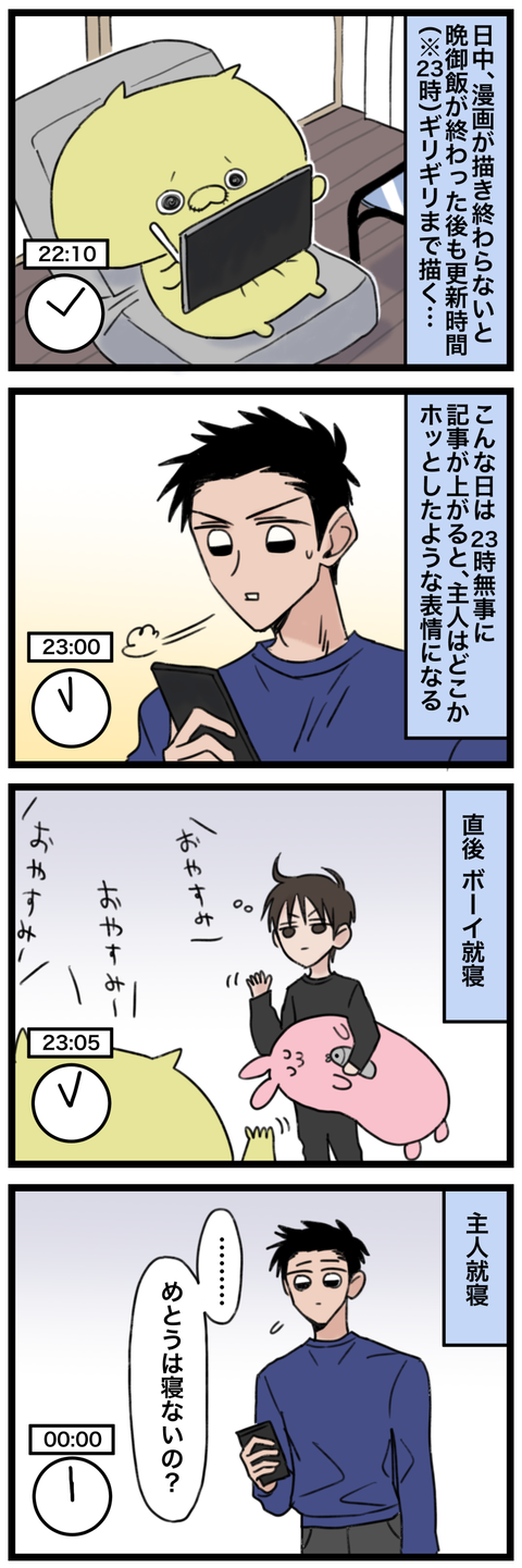 blog00158-01