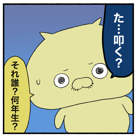 blog00130-01