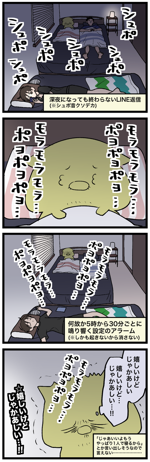 blog01003-02