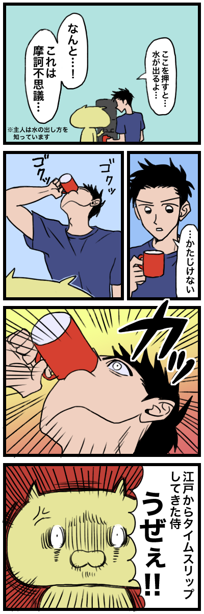 blog00023a