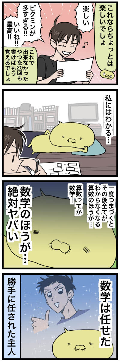 blog00046a