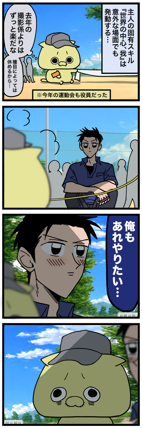 blog00354-01