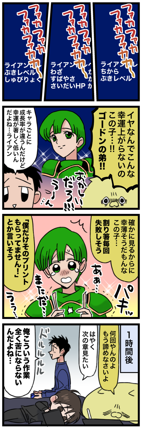 blog00249-02