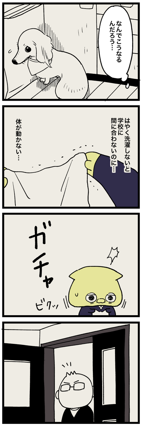 blog00572-01