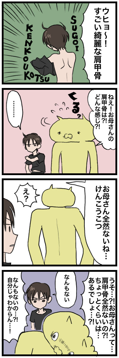 blog00021