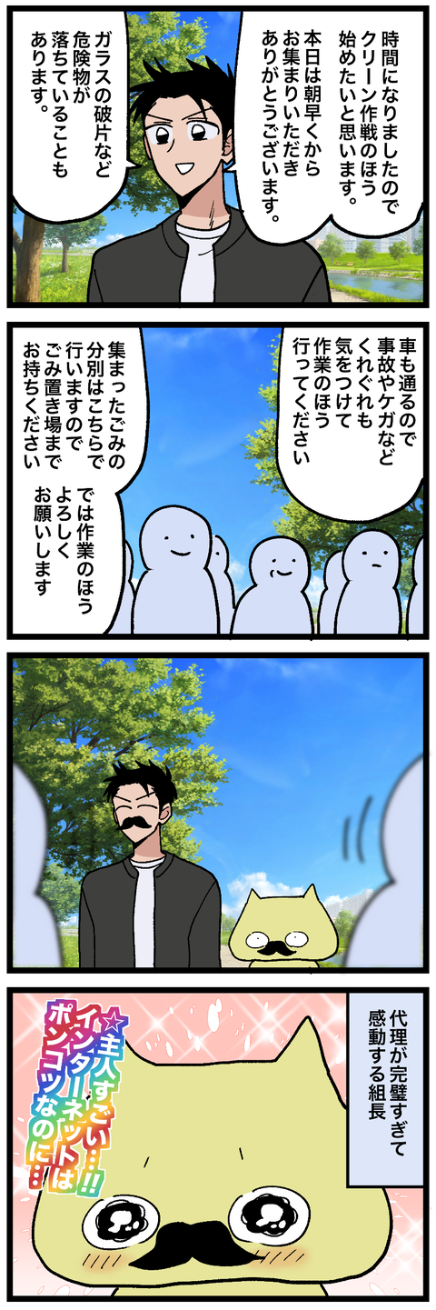 blog00624-02