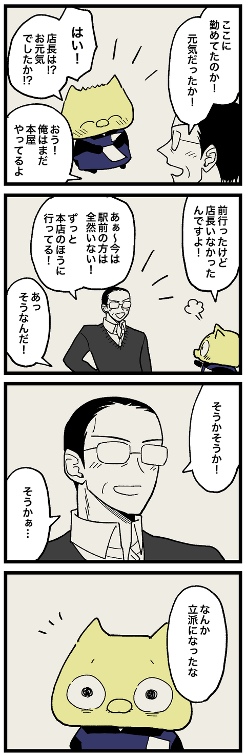 blog00898-01