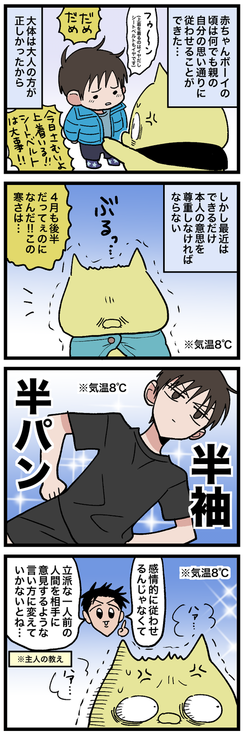 blog00630-01