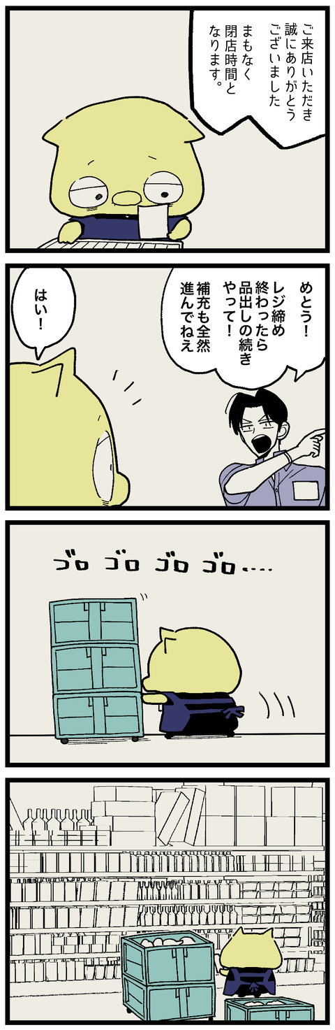 blog00977-01
