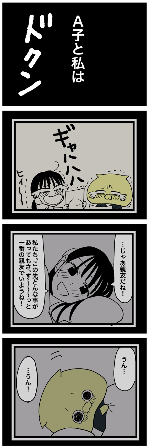 blog00328b-01