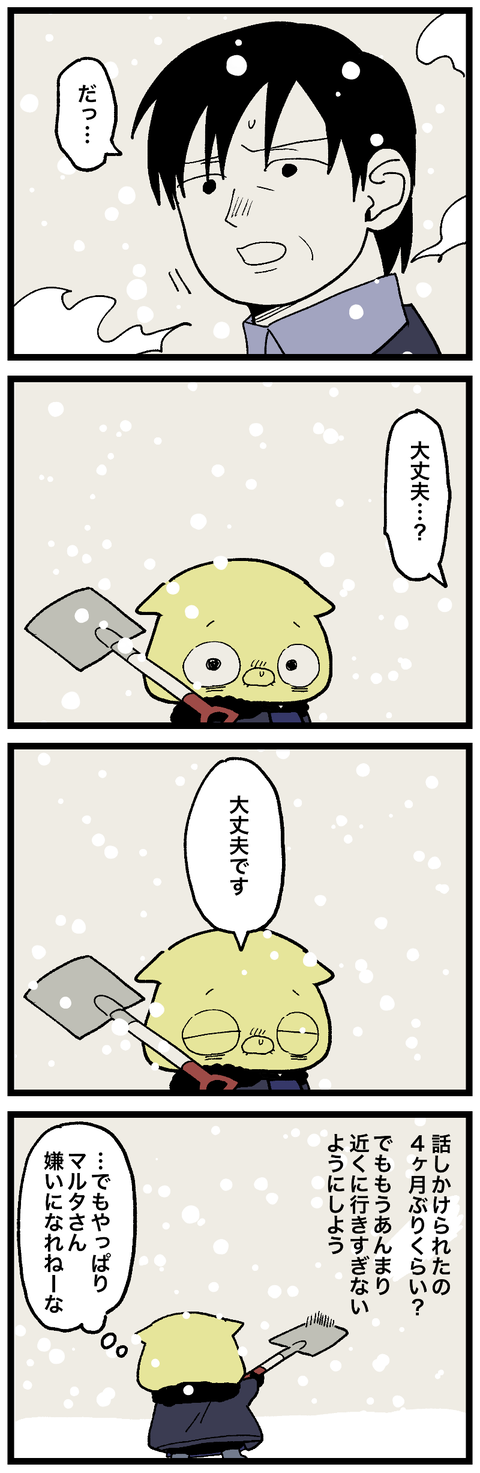 blog00927-02