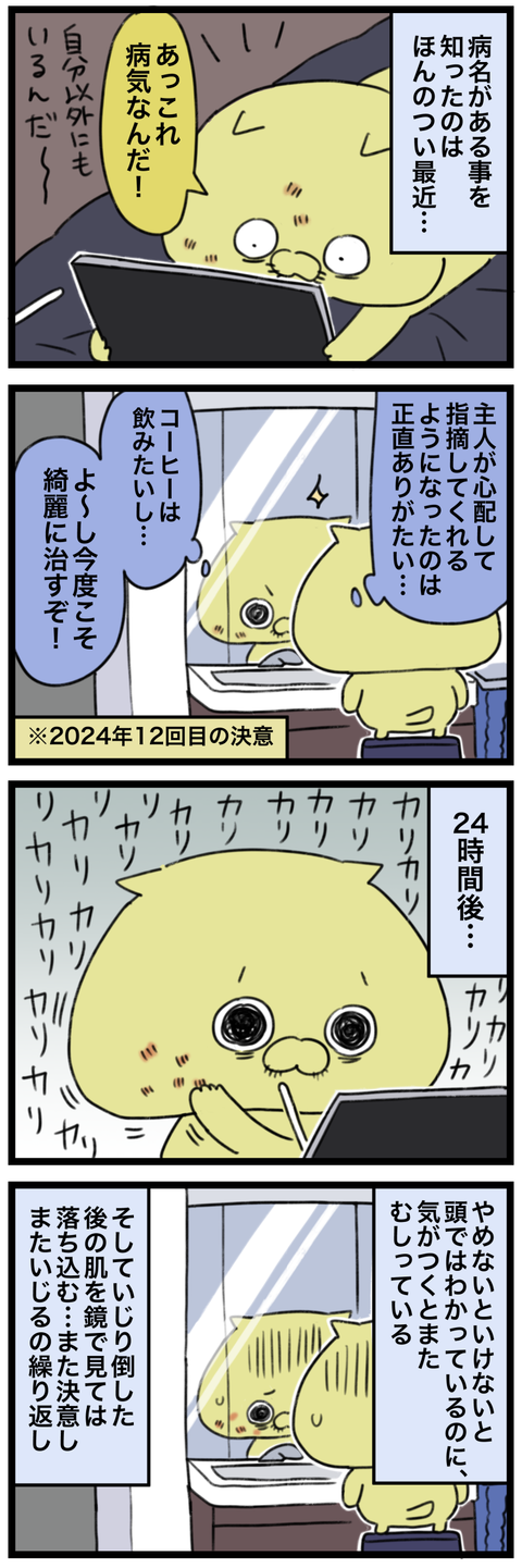 blog00226-02