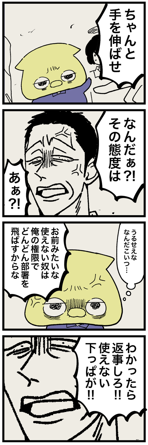 blog00617-02