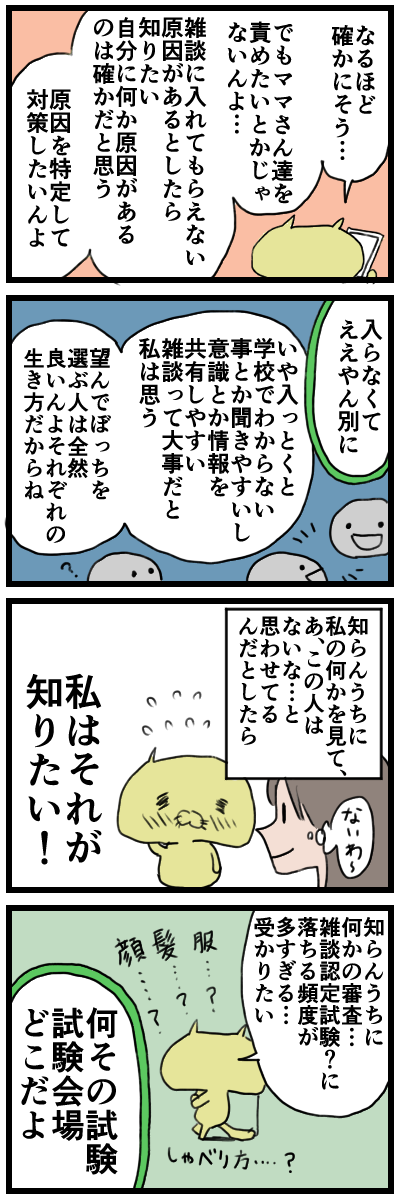blog00005a