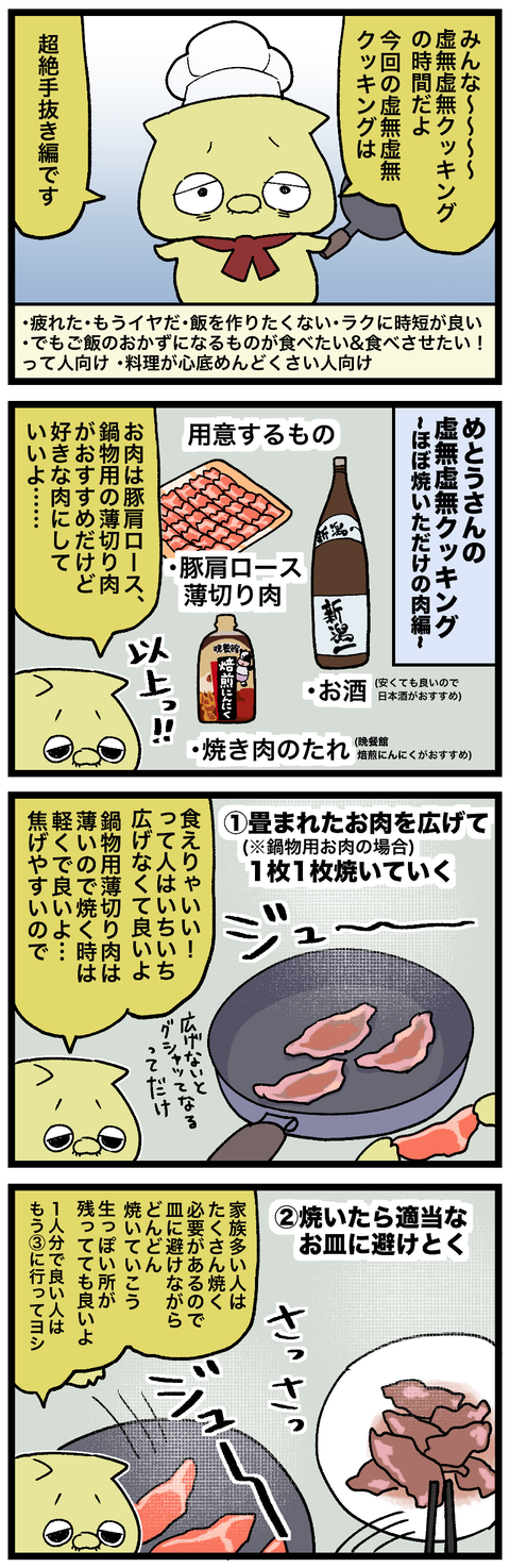 blog00755-01
