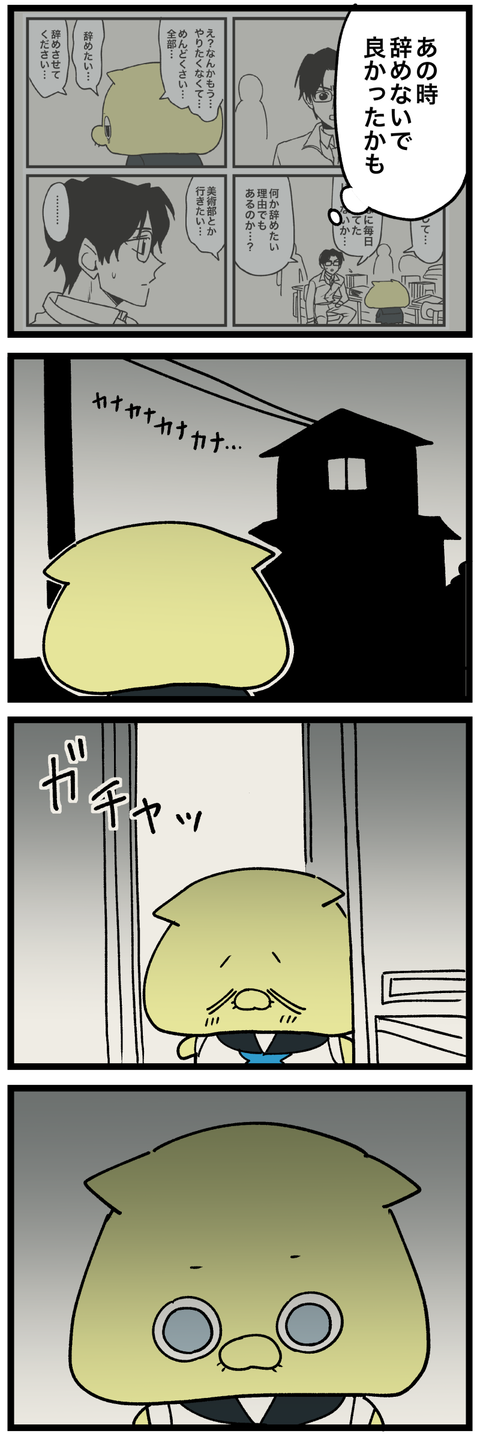 blog00383-02