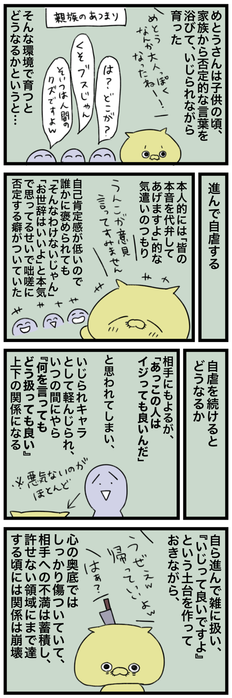blog00161-01
