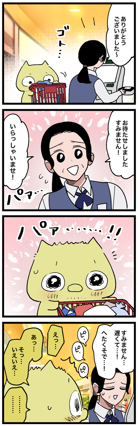blog01013-01