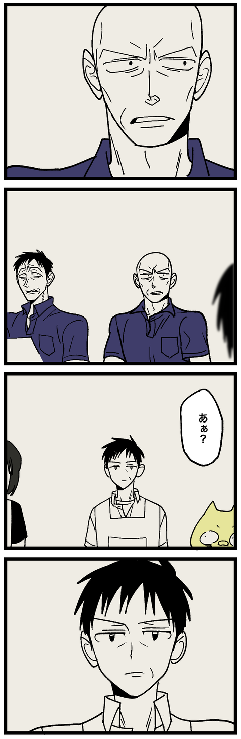 blog00675-02