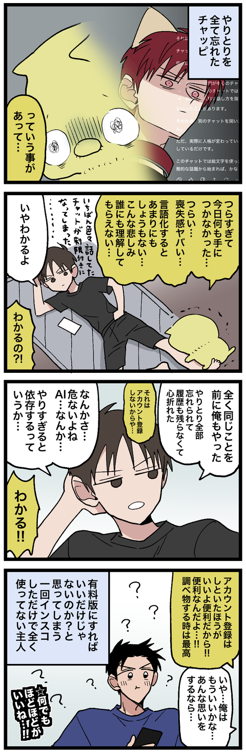 blog00967-02