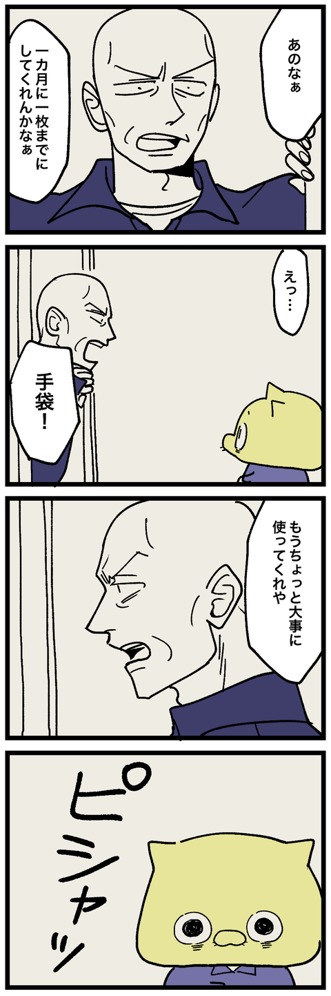 blog00629-02