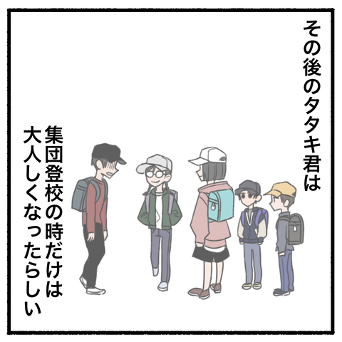 blog00139-07