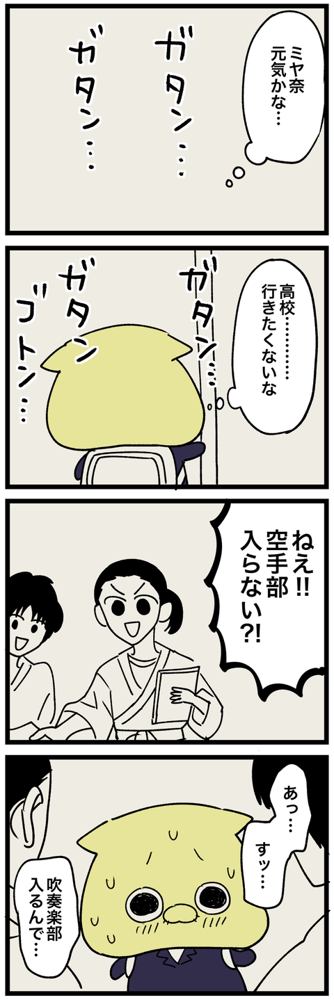 blog00422-02