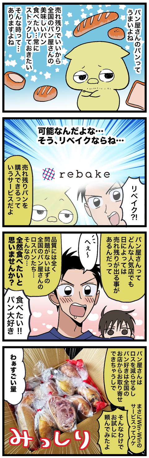 blog00713-01