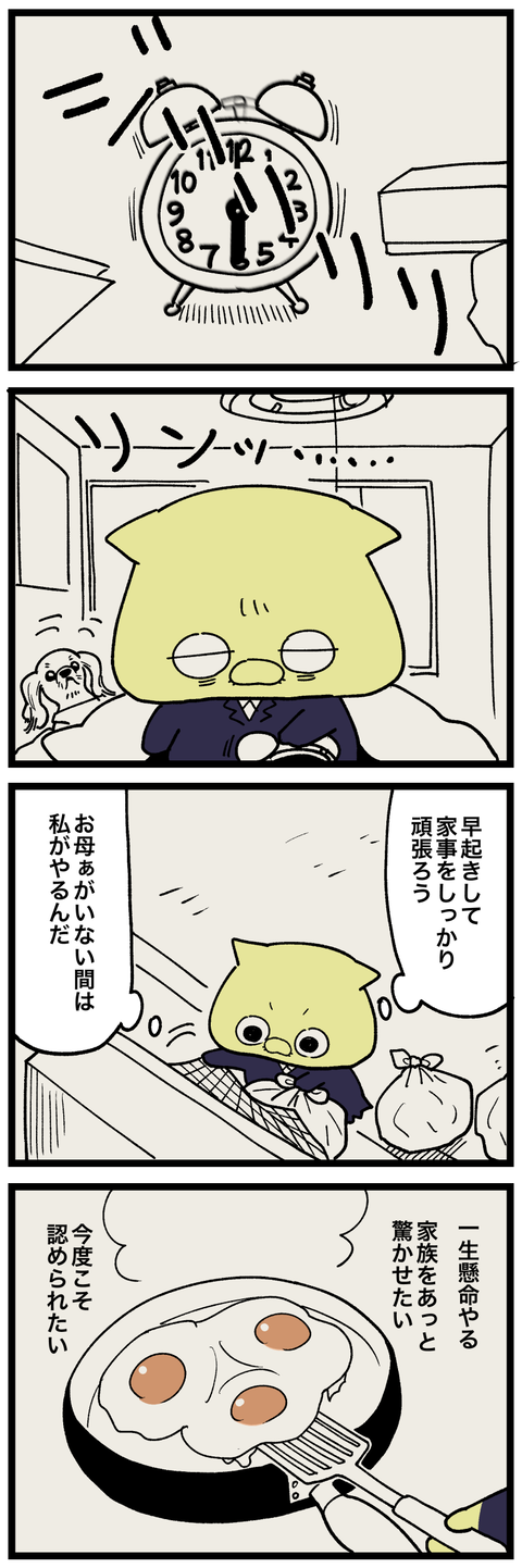 blog00568-01