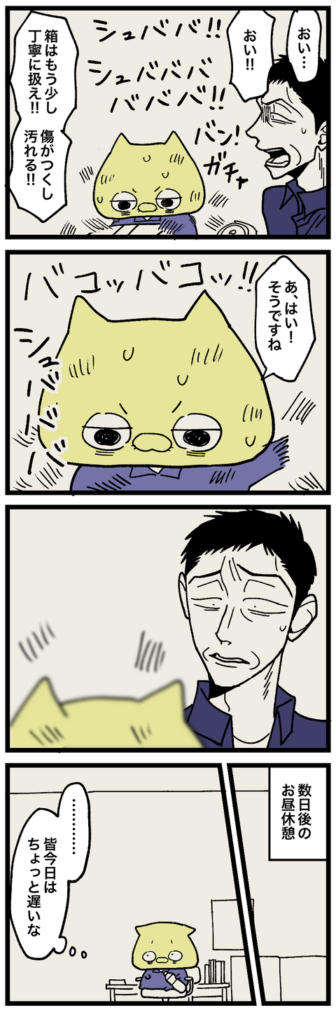 blog00664-01