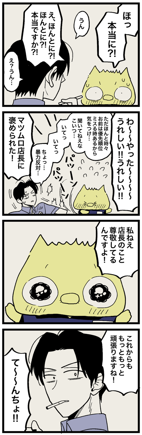 blog00964-01