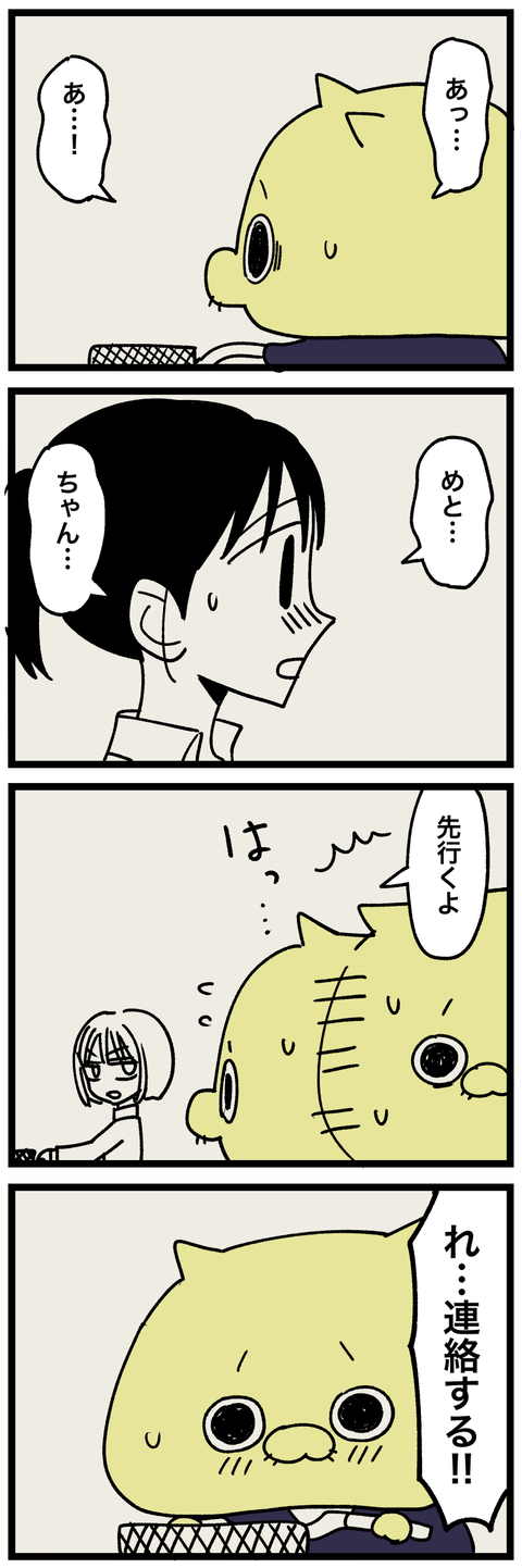 blog00333a-03