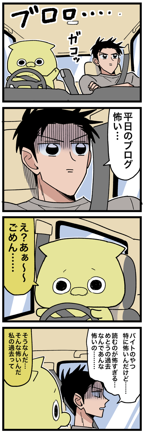 blog00468-01