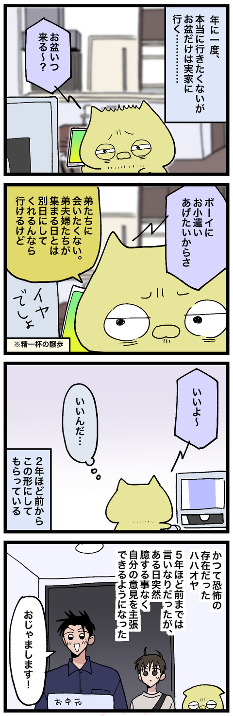 blog00720-01