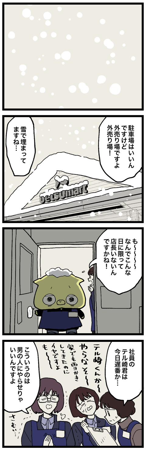 blog00926-01