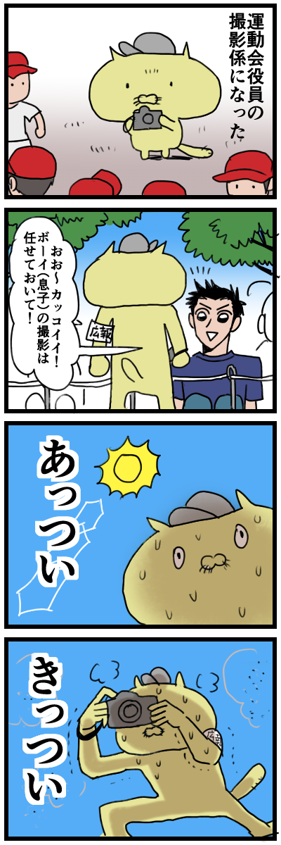 blog00002