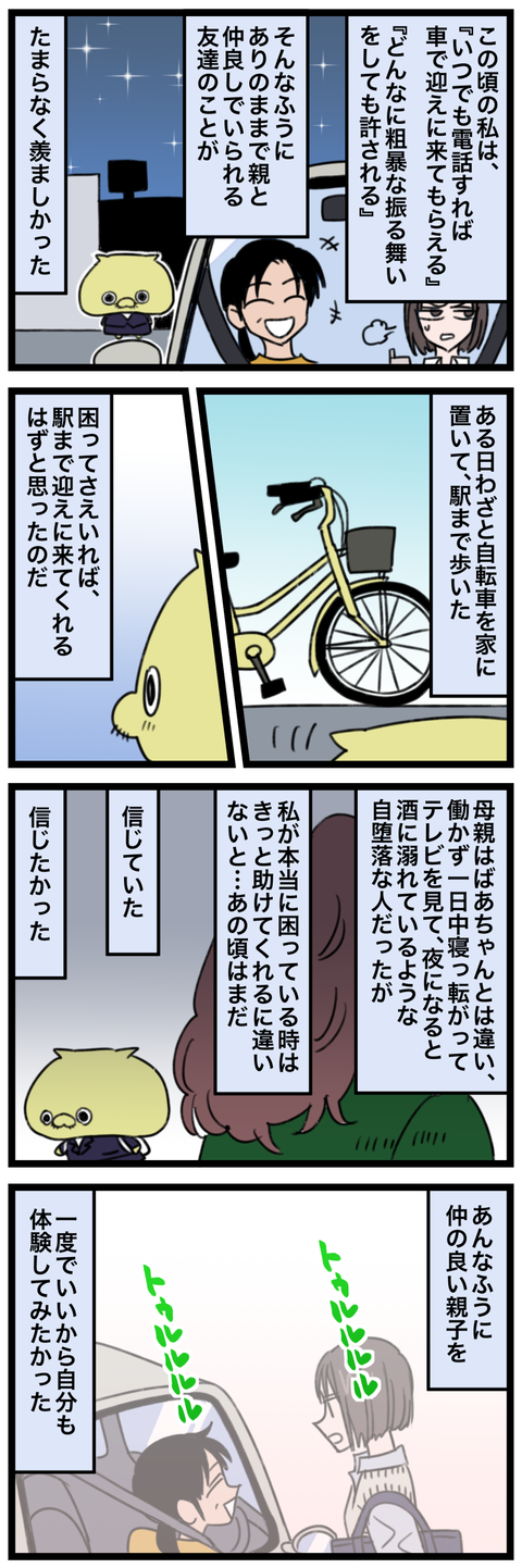 blog00187-01