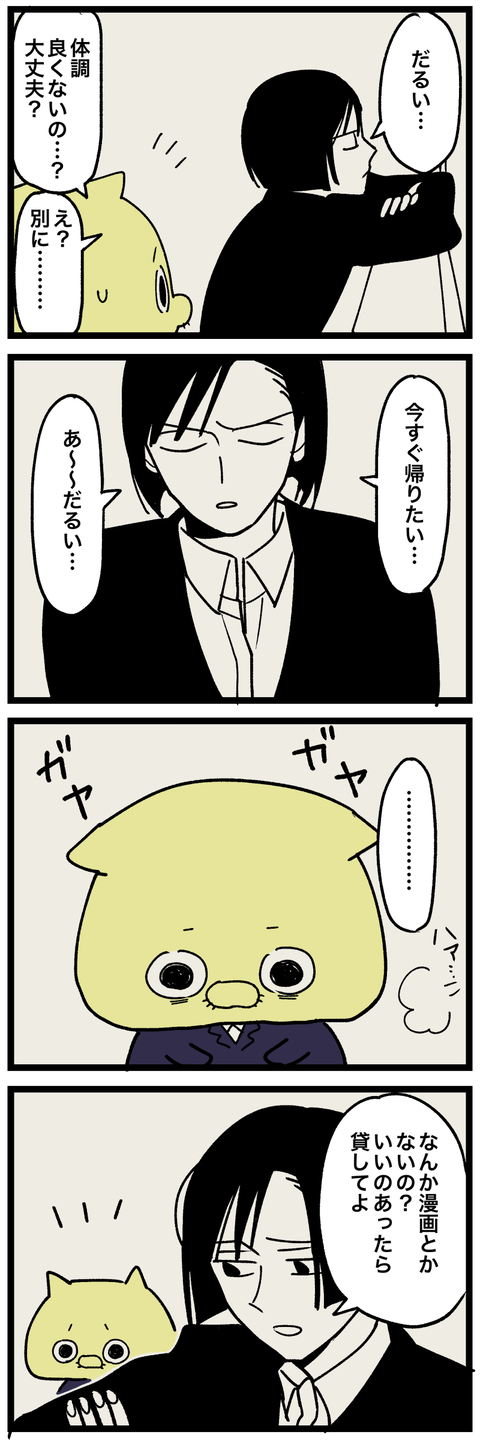 blog00482-02