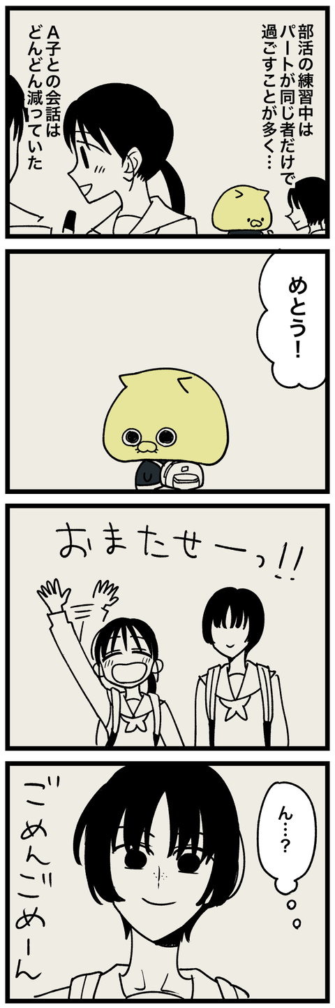 blog00316-01