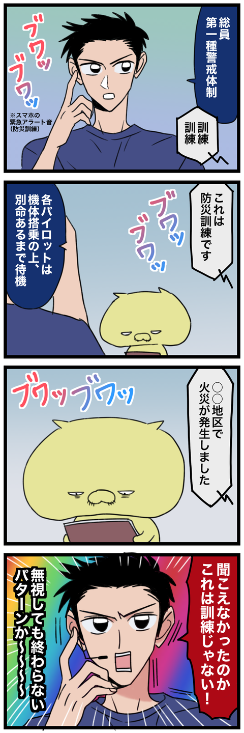 blog00118a