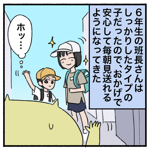 blog00129-03