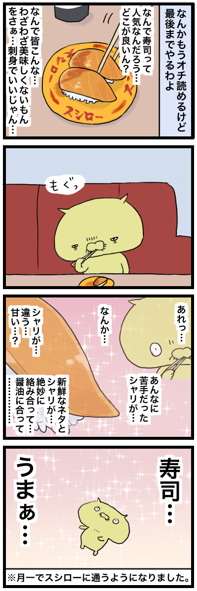 blog00043a