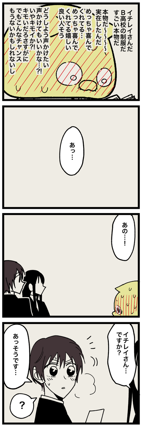 blog00519-01