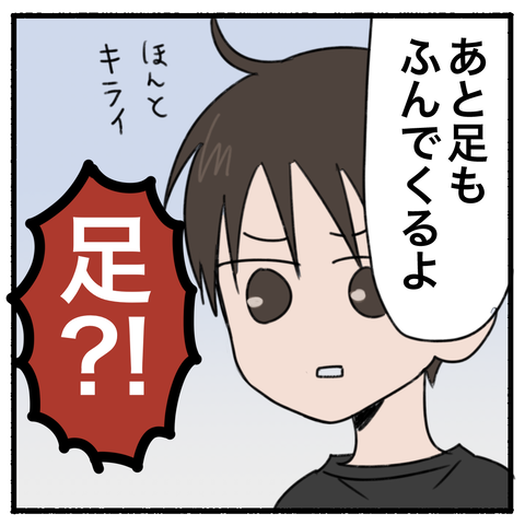blog00133-06