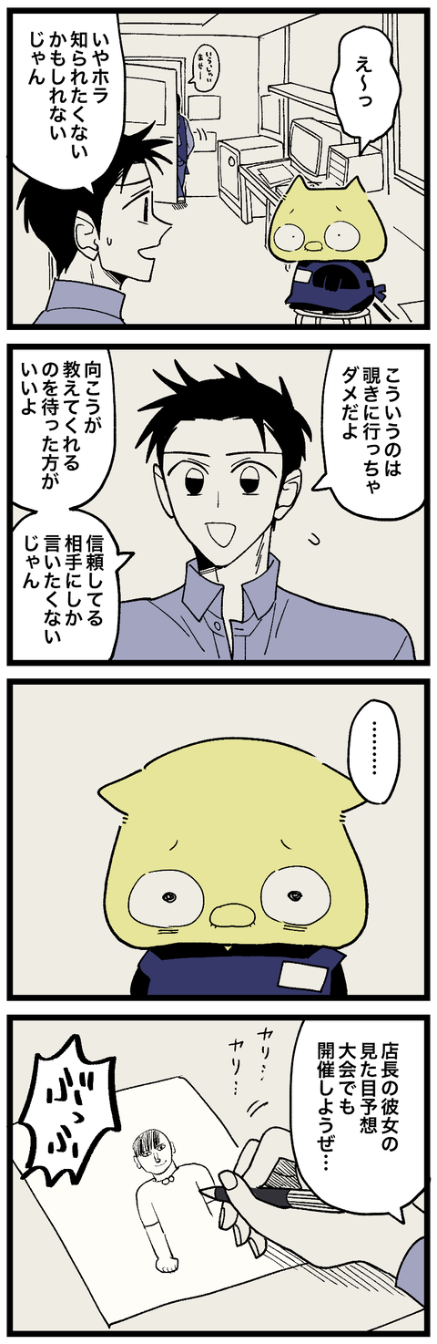 blog00986-01