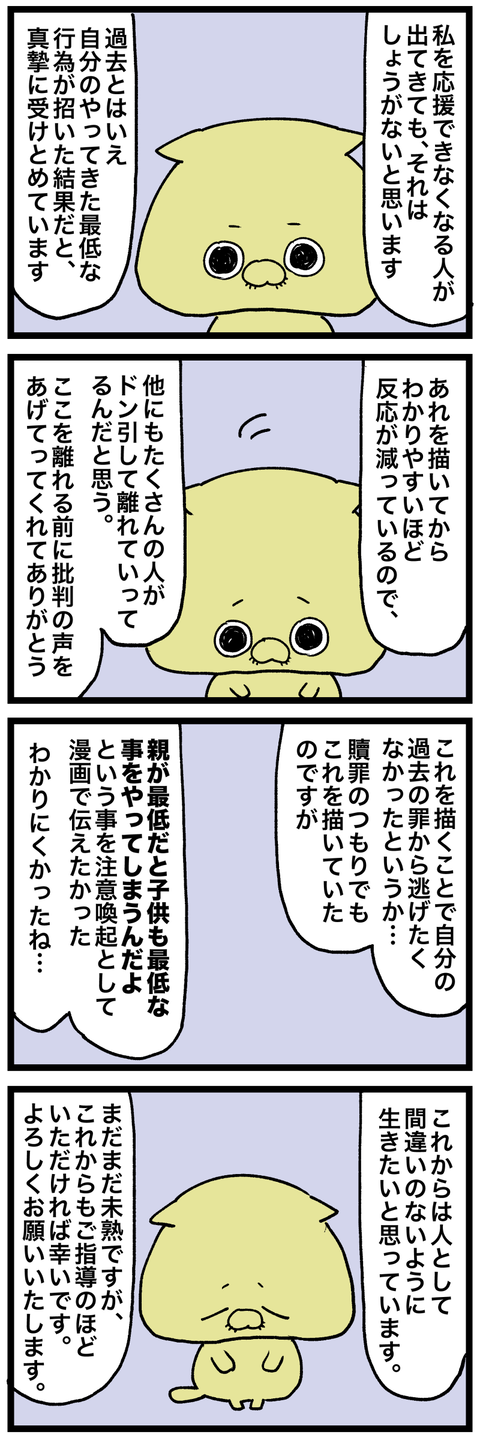 blog00307-02